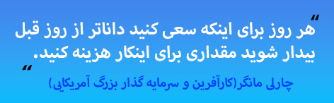 جمله ی بزرگان